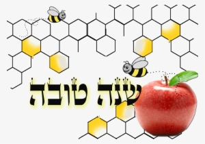 Rosh Hashanah - Shana Tova Bee #2783963