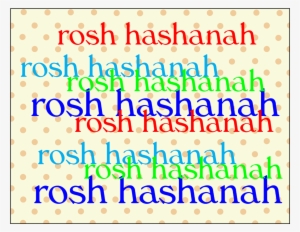 Rosh Hashanah #2783967