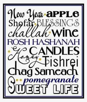 Rosh Hashanah Subway Art Printable - Family Quotes And Sayings #2784101