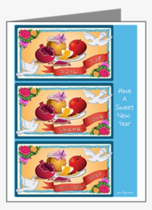 This Colorful Jewish New Year Card In Hebrew And English - Rosh Hashanah #2784149
