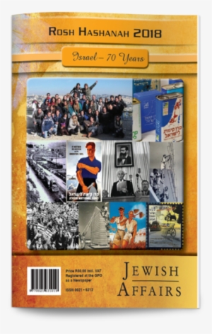 South African Jewish Board Of Deputies #2784236