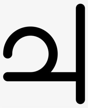 Jupiter Is The Largest Planet In The Solar System And - Sign #2788763