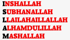 This Free Icons Png Design Of Islam Typography #2789161