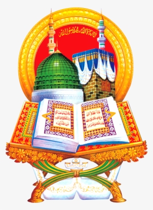 Islam Hd Png Transparent Png Flies Free Downloads - 2018 #2789259