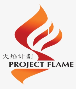 Project Flame Logo 2012 Png - Graphic Design #2790155