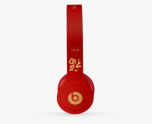 Thanks For Watching Visit Website - 福 字 #2791306