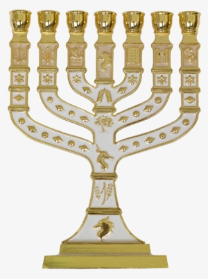 Traditionally Shaped Solid Brass Menorah Decorated - Menorah Israel #2792529