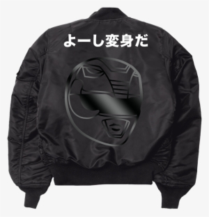 Saban's Power Rangers Bomber Jacket - Flight Jacket #2794956