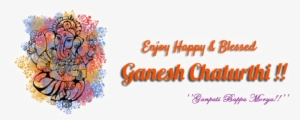 Ganesh Chaturthi Png Download Image - Happy Ganesh Chaturthi Png #283481