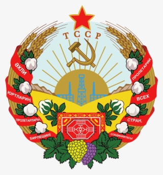 Emblem Of The Turkmen Soviet Socialist Republic #283991