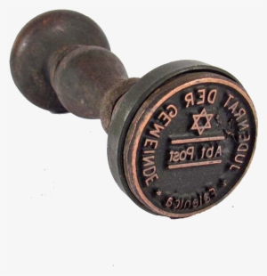 Rubber Stamp Png Transparent - Rubber Stamp Png #286660