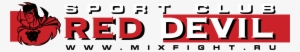 Red Devil Logo Png Transparent - Red Devil #289223