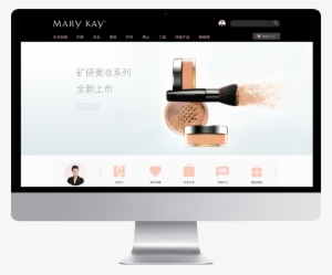 Mary Kay Online Ordering Website - Apple Imac Config #1486 #2802177