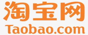 Open - Taobao Logo #2803923
