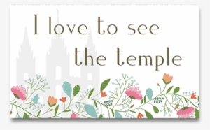 Temple Recommend Holder #2807881