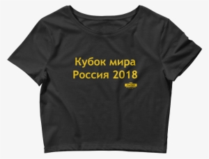 World Cup Russia 2018 #2810198