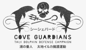 Cove Guardians - La Vita Down Under #2813474