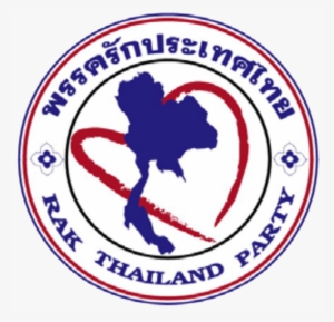 Elephant And Castle #2815888