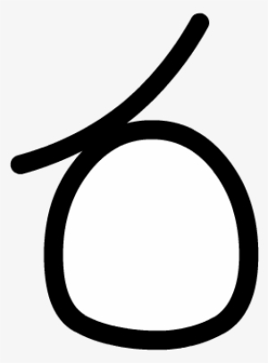 Angry Eye Left Side - Eye #2818028