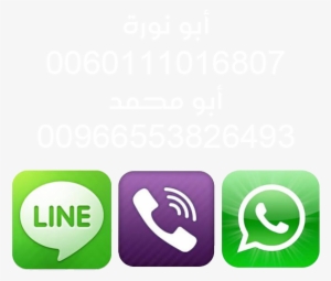 Whatsapp Viber Line Contact 2 - Mobile & Whatsapp Logo #2818932