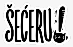 Viber Transparent Png Sticker - Wiz Khalifa No Sleep Single #2819159