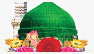 Madina Sharif Logo Png #2827816