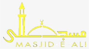 Logo Logo - Masjid E Ali #2827922
