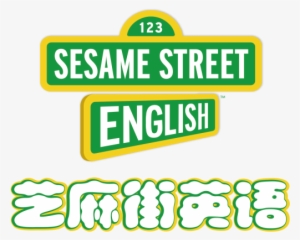 Previous Next - Sesame Street English China #2830888