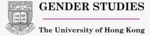 Gender Studies Logo - University Of Hong Kong #2836985
