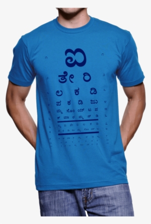Ai Te Ri - Nan Kannadiga T Shirt #2840773
