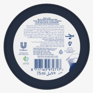 Dove Intensive Cream 75ml - Label #2854922