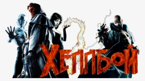 Hellboy Image - Hellboy Dvd Cover #2864362