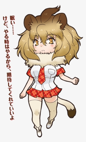 009 - Lion - Kemono Friends Lion #2866188