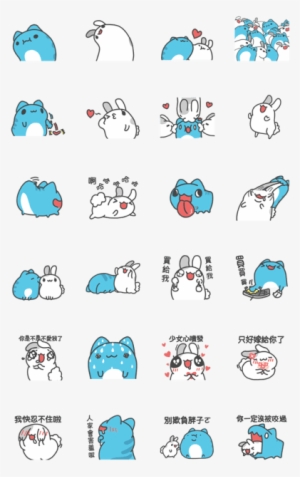 Bugcat Capoo & Tutu - Sticker Bugcat Capoo & Tutu Move Move #2868643