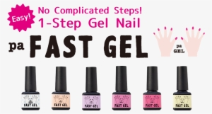 Pa Fast Gel Easy No Complicated Steps 1-step Gel Nail - Pa ファストジェル Pag-13 ホワイト(5ml) #2869540