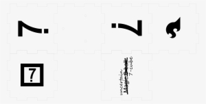 After I Had The File Drawn Out, I Sent It To The Laser - Calligraphy #2872159