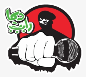 Visit Dima Rap Tv The Number 1 Moroccan Hip Hop Site - Cartoon Hip Hop Mic #2873711