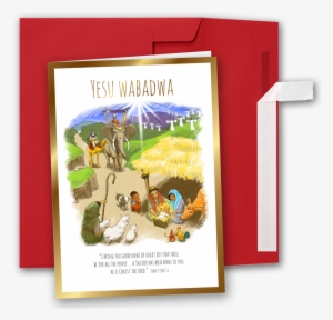 Gogo Christmas Card #2879228