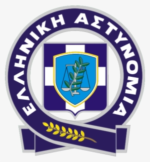 Police Department Logo Png Download - Ελληνικη Αστυνομια Logo #2879470