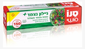 Plastic Wrap - ניילון נצמד 150 מטר #2882658