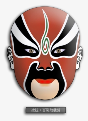 China Beijing Opera Face 1 Opera Mask, Pebble Art, - Cantonese Opera Mask Png #2884771