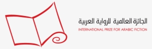 Arabic Fiction - International Prize For Arabic Fiction #2889734