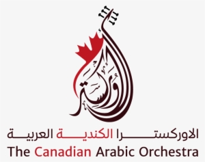 About The Canadian Arabic Orchestra “cao” - Canadian Arabic Orchestra #2889900