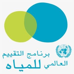 Wwap Arabic Logo Png Transparent - Wwap Logo #2890052