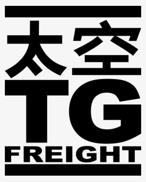 Tg Freight Logo - Logo #2897233
