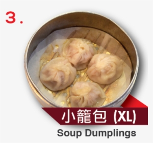 Soup Dumplings - Xiaolongbao #2899110