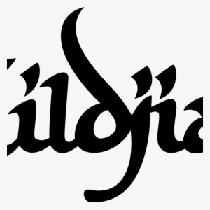 Contact Me Tile Circle - Zildjian 10" Zht China Splash #2900566