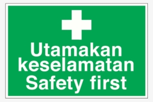 Safety First - Kakadu National Park #2900812