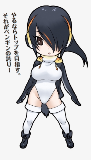 Emperor Penguin - Emperor Penguin Kemono Friends #2904435