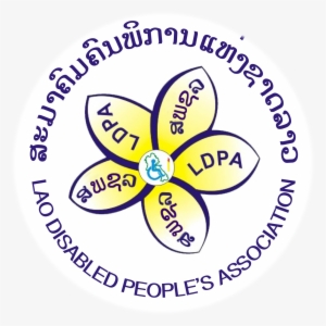 New Logo Ldpa Transparency #2905727